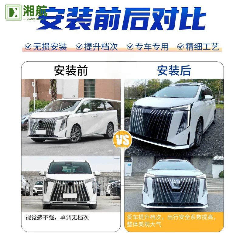 Adatto per Trumpchi M8 E9 modificato con luci Piccolo tetto alto Aggiornamento esterno Accessori per portapacchi Posizione del foro originale I