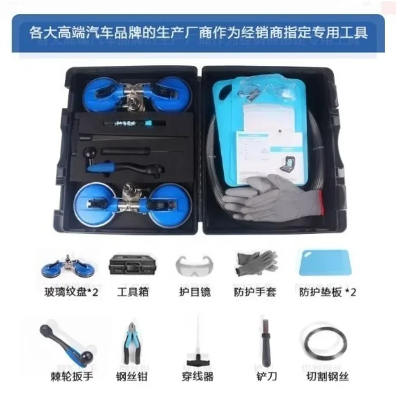 Auto Windshield Glass Repair Tools, 9PCS Car Cord Removal Tool Kit