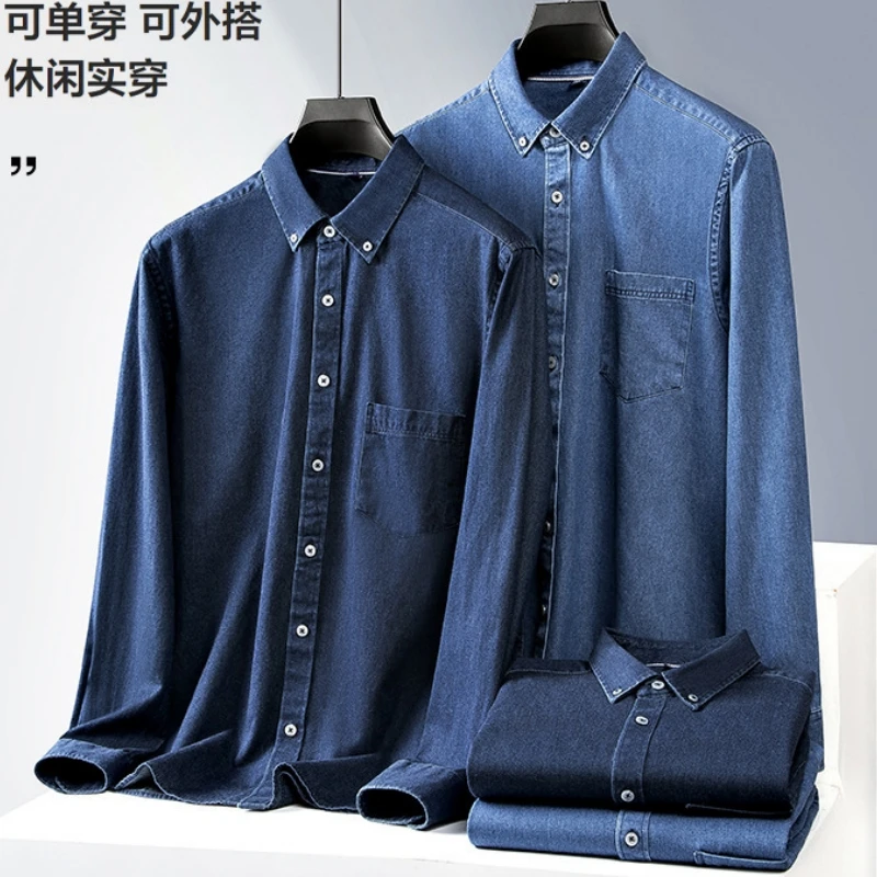 Men & Women Sand Washed Long Staple Cotton Denim Shirt High End Autumn Pure Cotton Long Sleeve Top Men's Casual Retro Shirt