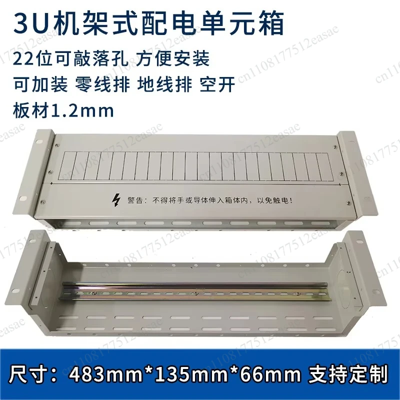 19 Inch Rack Mount Power Distribution Unit Box 2U 3U 4U for Cabinet Module Box Air Switch Rack