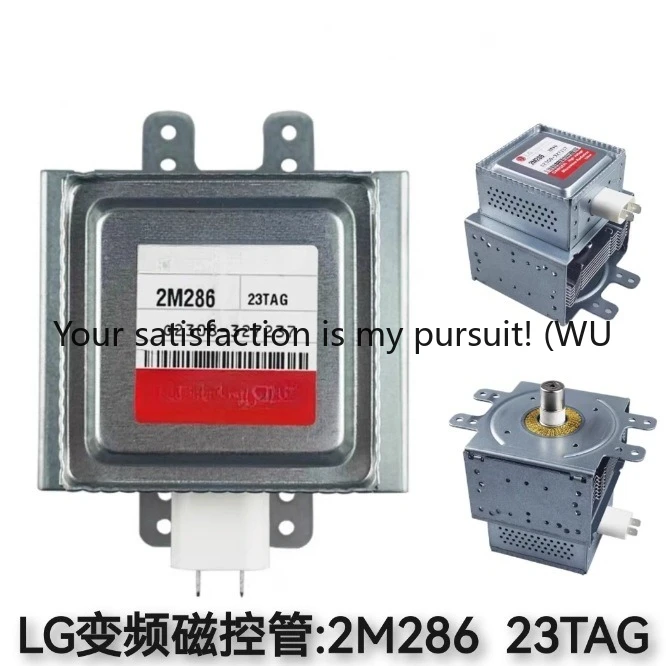 

2M286 Frequency conversion magnetron LG microwave oven equipment accessories Vacuum tube 2M286-23TAG