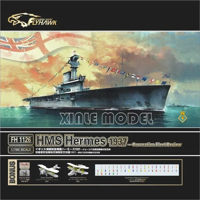 

Flyhawk Plastic Assembled Ship Model Kit FH1126 HMS Athletic 1937 1/700