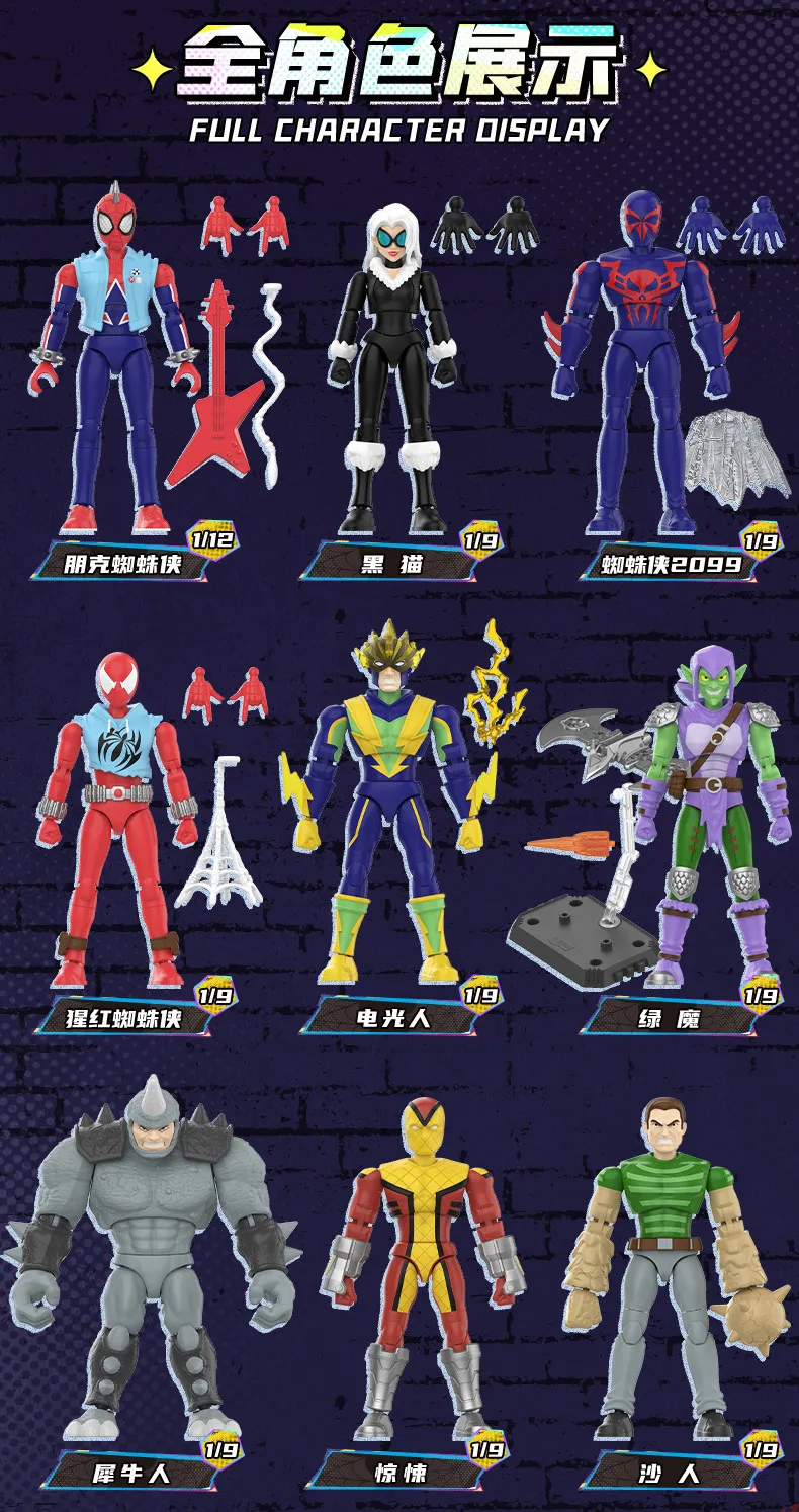 Brandneue Day BLOKEES Original GALAXY 5 6 Spider-Man Doctor Octopus Green Goblin Mysterio Venom Marvel Legend Actionfiguren – Detail 3