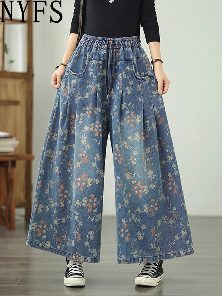 

NYFS 2025 New Autumn Woman Jeans Loose Plus size Trousers Vintage High Waist Denim Wide-leg pants