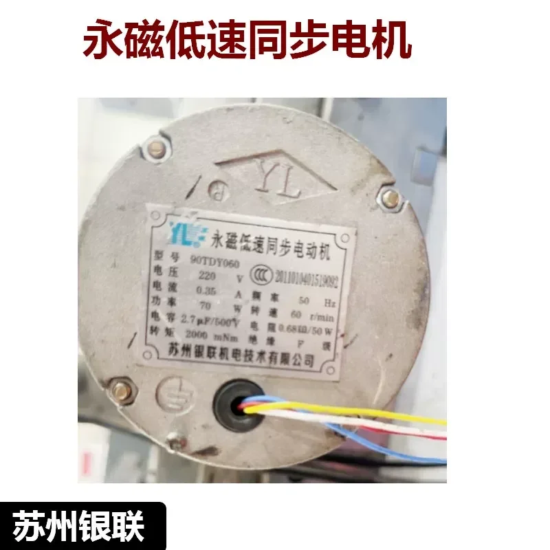 Low Speed Permanent Magnet Synchronous Motor 90TDY115 110TDY115 for Deviation Correction Control System High Torque Quiet