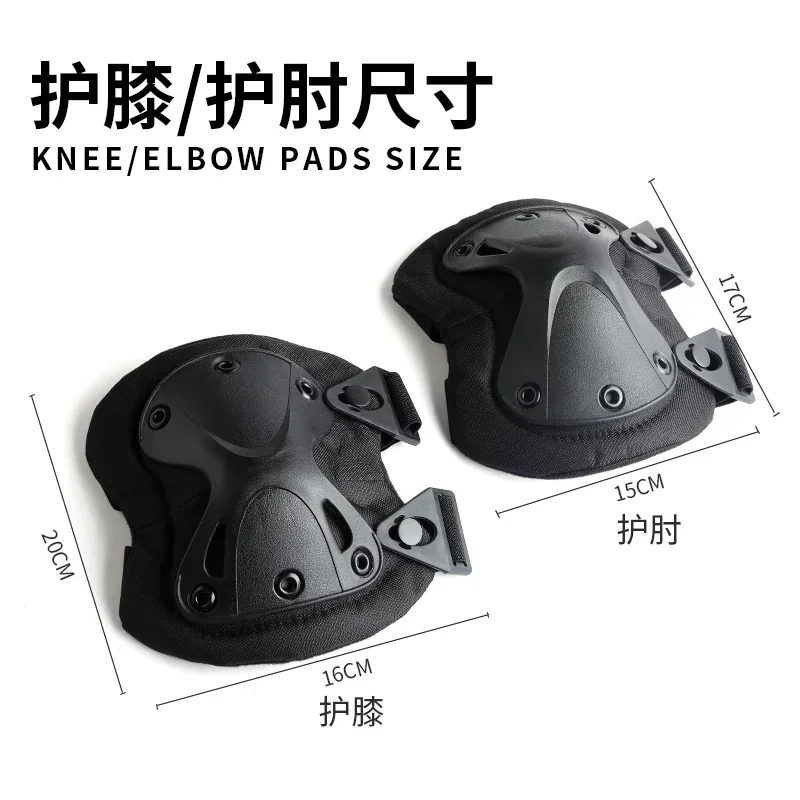 elbow outdoor male military fan version, kneeling and crawling training equipment, cycling protective gear, four-piece set