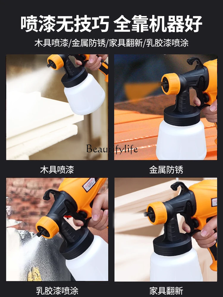 Latex Paint Electric Paint All-in-One Machine High-Intensity Atomizer Color Steel Plate Wall Paint Tool