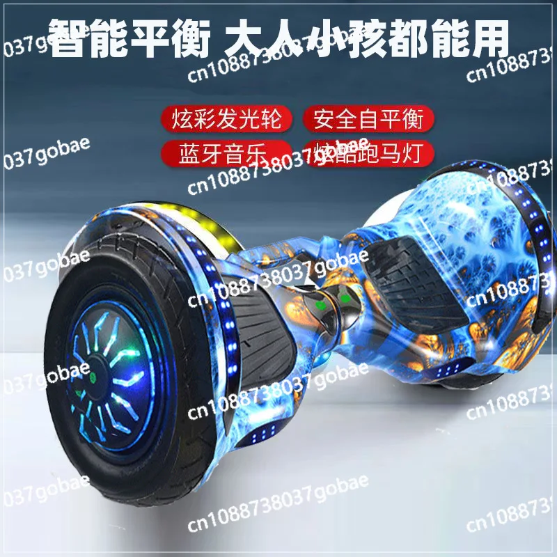 Two-wheeled Bluetooth Balance Car, Ten-inch Children's Adult Twisting Car, Cool Marquee Electric Self-parallel Car