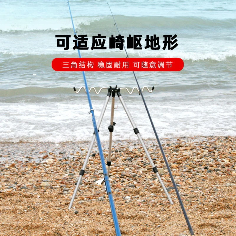 Aluminum alloy pole frame fishing rod triangular bracket hand sea dual-purpose pole