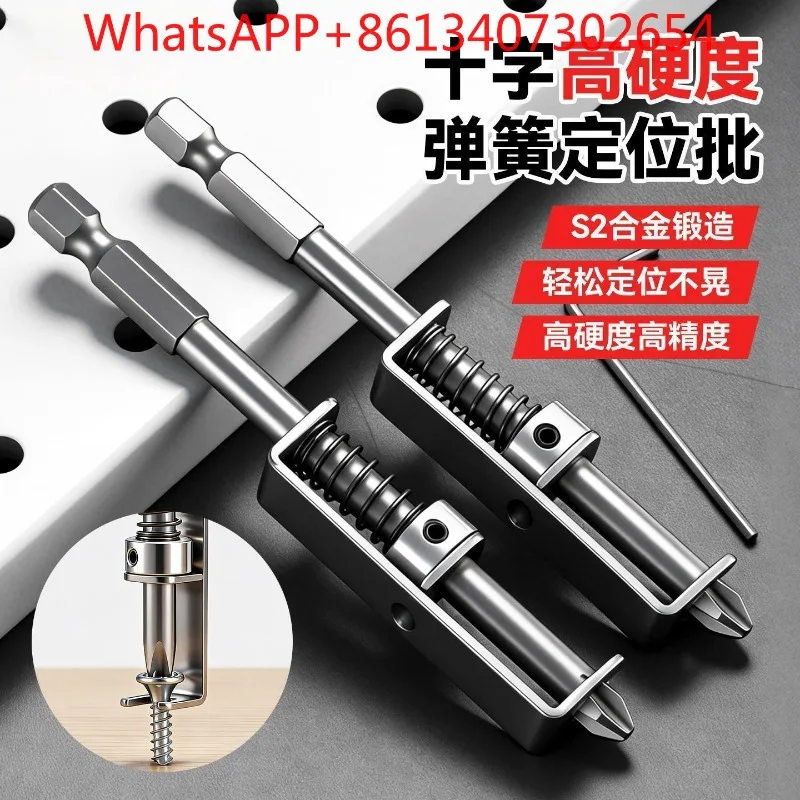 Cross batch anti-skid tungsten steel electric screwdriver hand drill hexagonal set (10pcs)