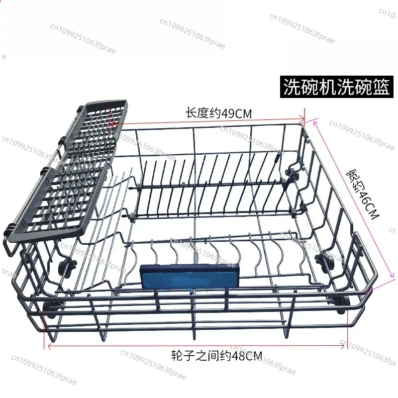 Dishwasher WQP8-3908/3906/3801-CN/X3 Dishwasher basket Chopsticks blue pull basket