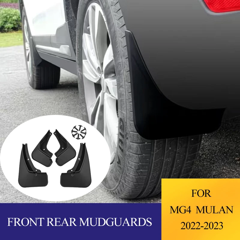 

4 шт. брызговики для MG4 MG 4 EV Mulan 2022 2023 передние и задние брызговики автомобильные прочные аксессуары для крыльев