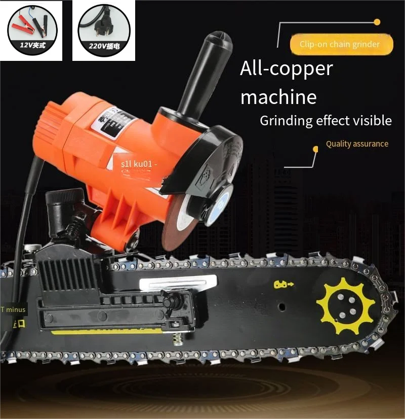 220V12V Detachable Chain Grinding Machine, Electric Chain Grinding Machine, Grinding Machine, And Knife Sharpener   347