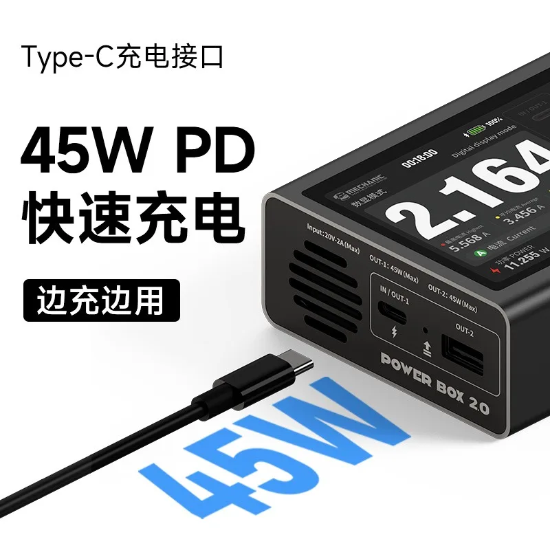 Mechanic power box 2 0 Portable adjustable DC power supply Digital display/pointer/curve ammeter for mobile phone laptop repair