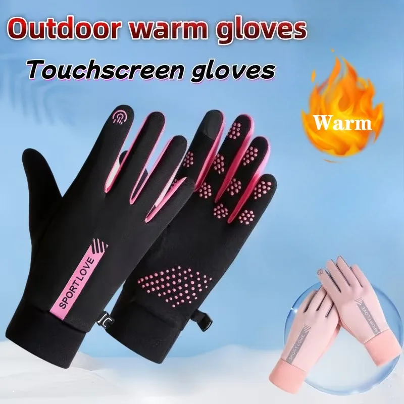 قفازات شتوية للنساء مقاومة للماء من الصوف الحراري لركوب الدراجات قفازات مقاومة للبرد ومقاومة للرياح للتزلج والجري وركوب الدراجات