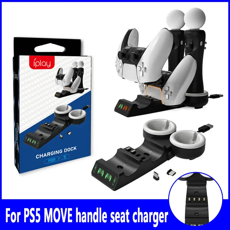 

Зарядная подставка для PS5 game handle 4 в 1, для PS5 MOVE handle, зарядная подставка для PS5 handle charger с адаптером, игровые аксессуары