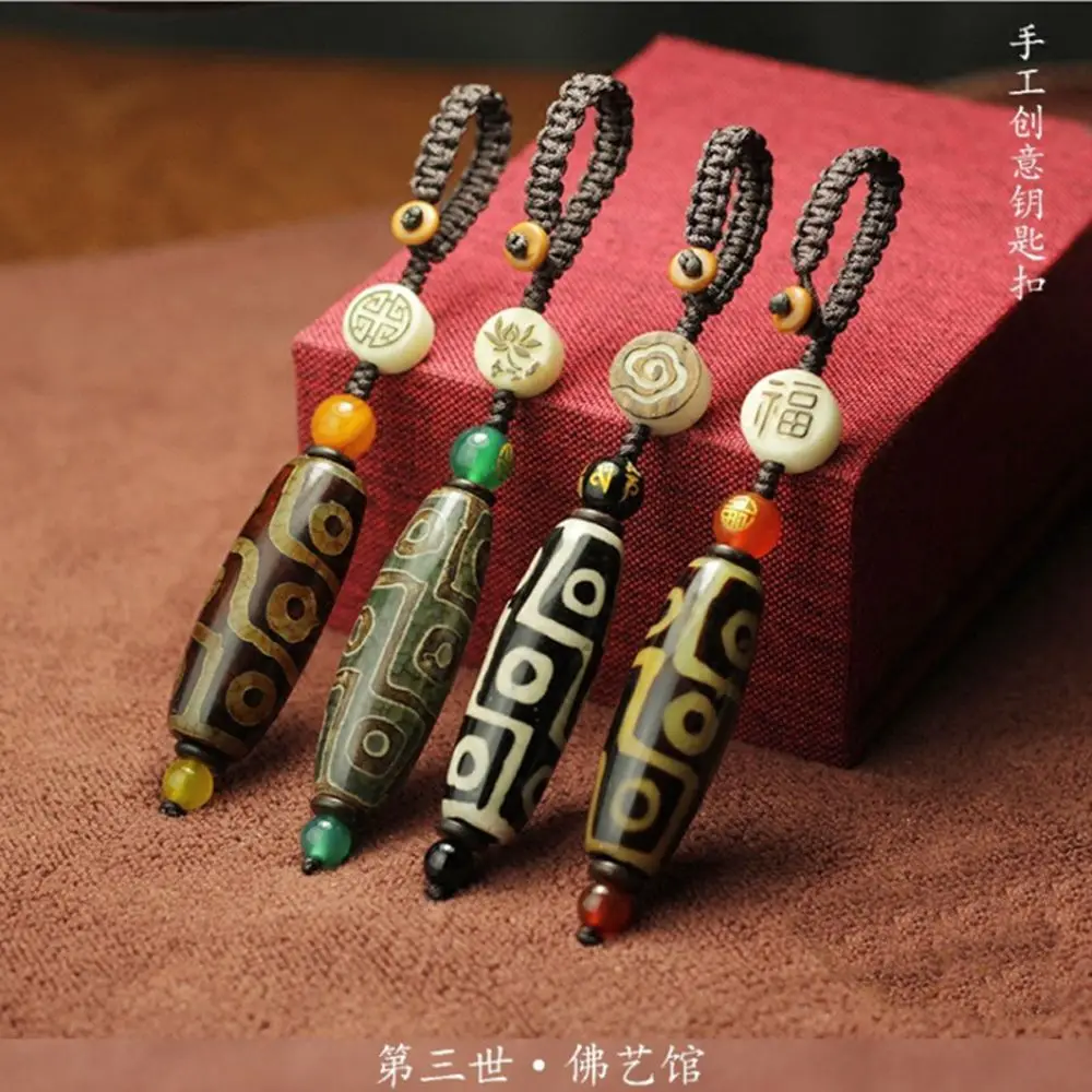 Natural Stone Materials Agat Stone Pendant Heaven Bead Key Chain Tibet Heaven Bead Keyring Nine Eye Tibet Dzi Pendant Keychain