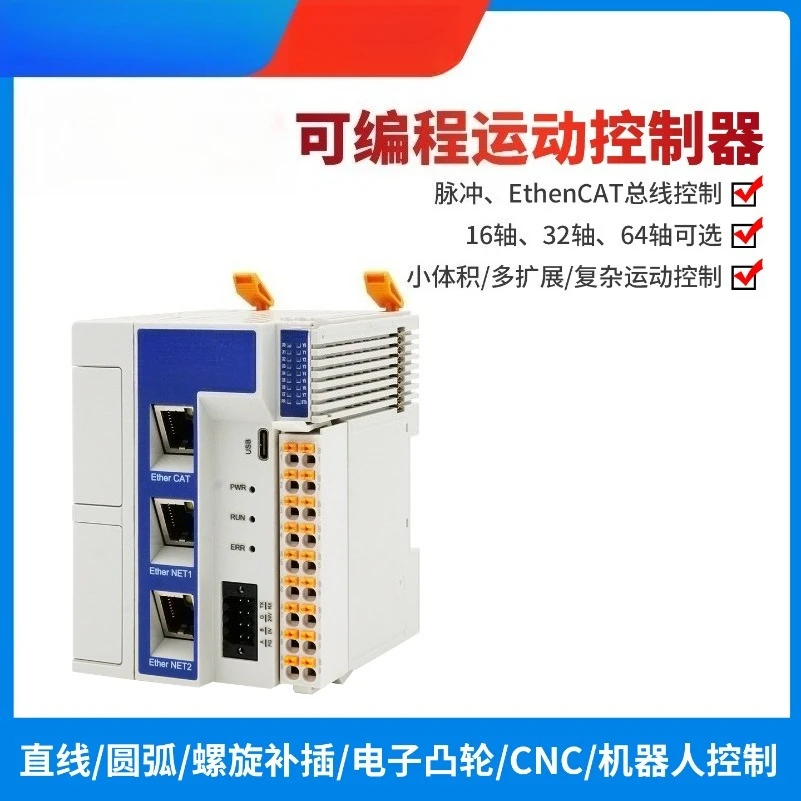Motion controller programmable multi-axis synchronization