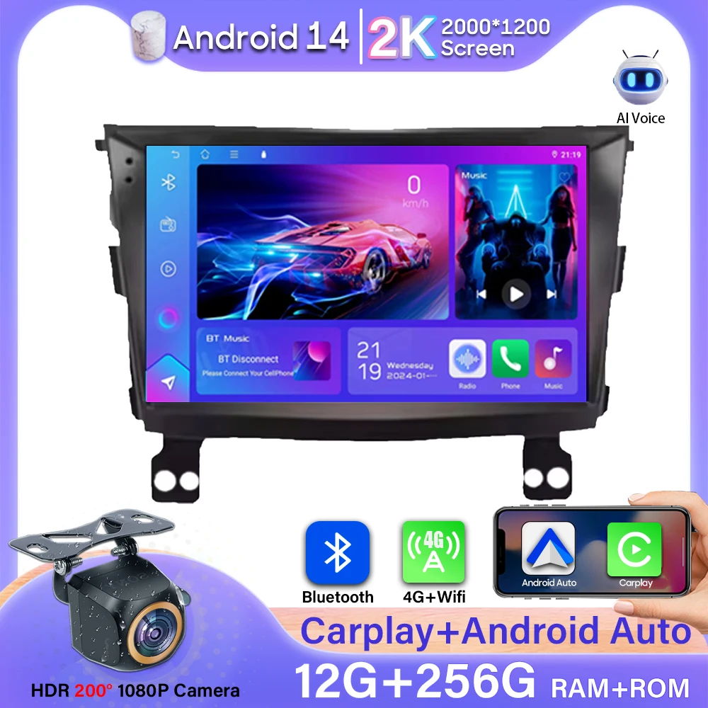 

Car Radio Carplay For SsangYong Tivoli 2015 - 2022 Navigation GPS Android Auto Bluetooth Multimedia Player Video No 2din 5G Wifi