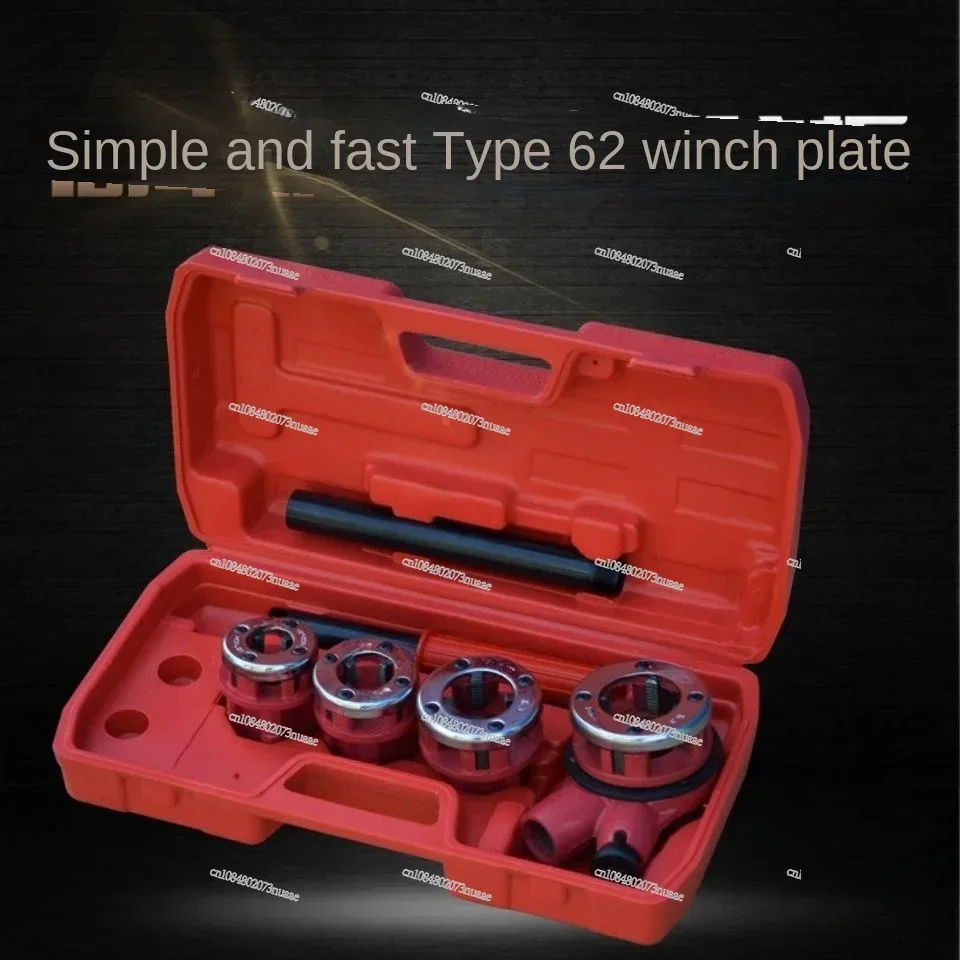 

Manual Threading Machine Tube Twist Plate Galvanized Steel Plastic Tube Steel Wire Threading Tool 6-minute Set