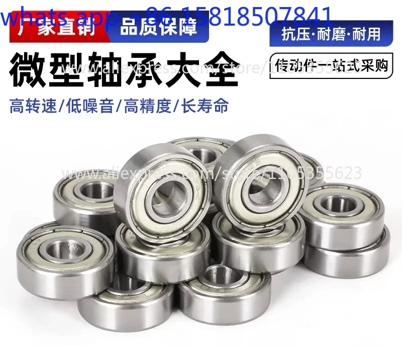 Micro Mini Small Bearing Inner Diameter 1 1.5 2 2.5 3 4 5 6 7 8 9mm High Speed Model DIY Precision