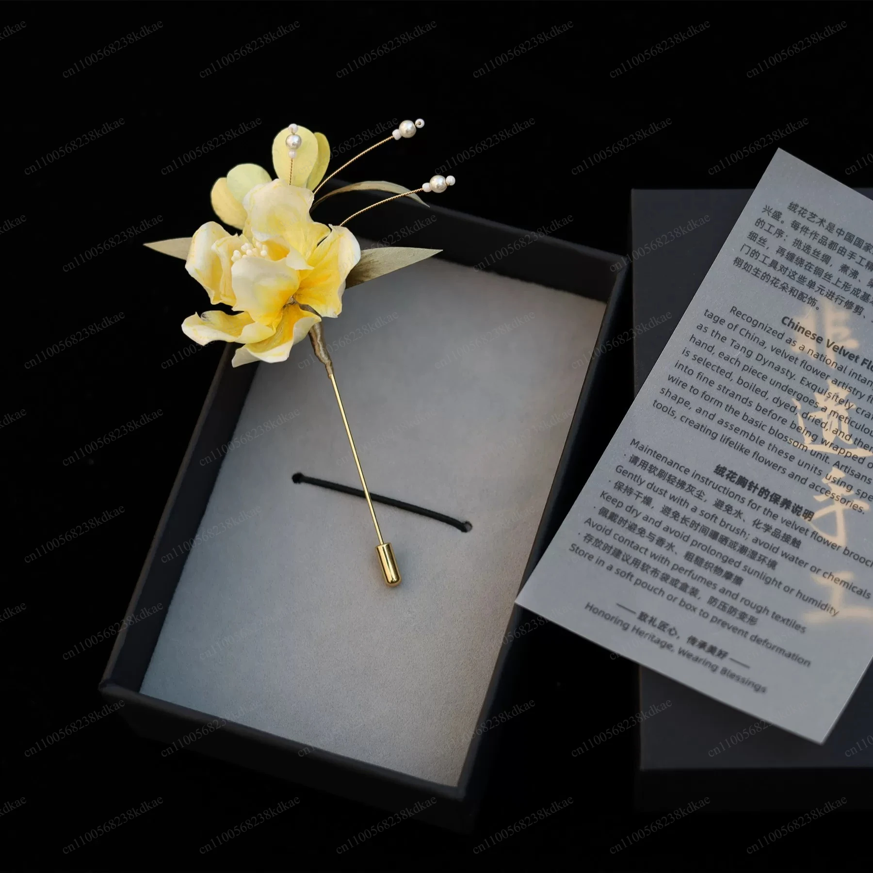 Suzhou Intangible Cultural Heritage Velvet Flower Brooch, Peony Design, Hanfu/Qipao Accessory, Gift for Mom/Friends,