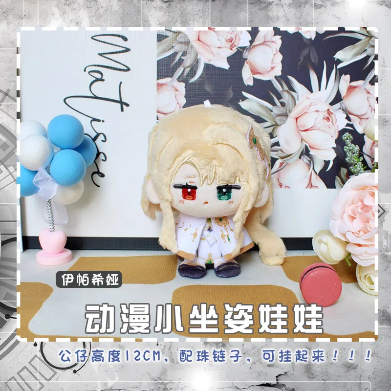 

Path to Nowhere Catherine Cinnabar Hypatia Enfer Hilda Graves Mascot Costume 12cm Plush Doll for Cosplay Pendant Keychain