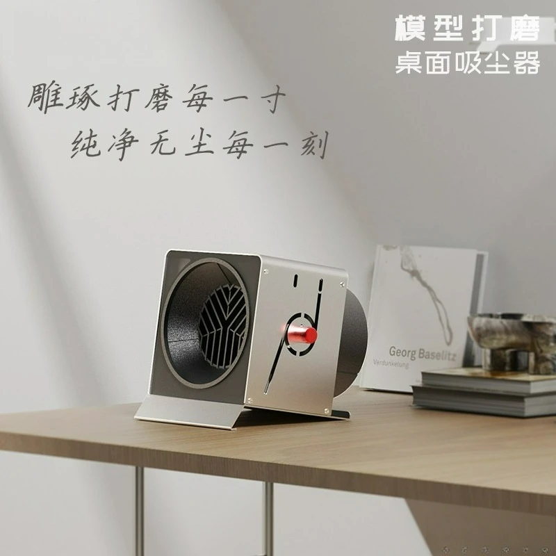 Civil resin model grinding desktop vacuum cleaner fan stepless speed regulation desktop vacuum cleaner
