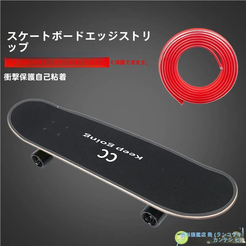 

Transparent Protection Strip Skateboard Longboard Land Surfboard Double Kick Protection Guard Universal Skateboard Cover