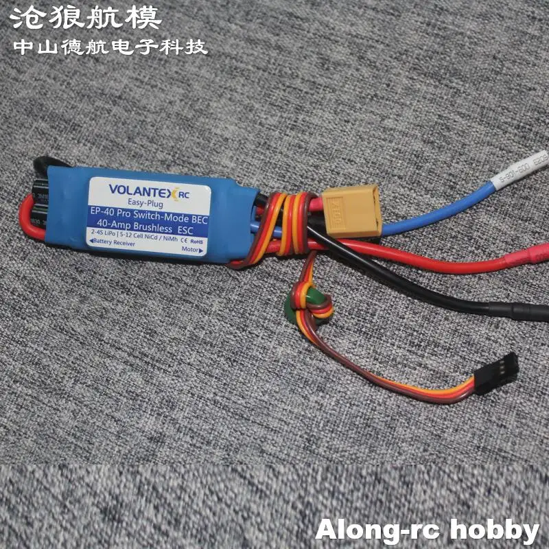 

Volantexrc EP-40 Pro Switch-Model BEC 40A 2-4S 40Amp 30A 2-3S Brushless ESC For RC Plane Airplane DIY Models 75903 742-7 Glider