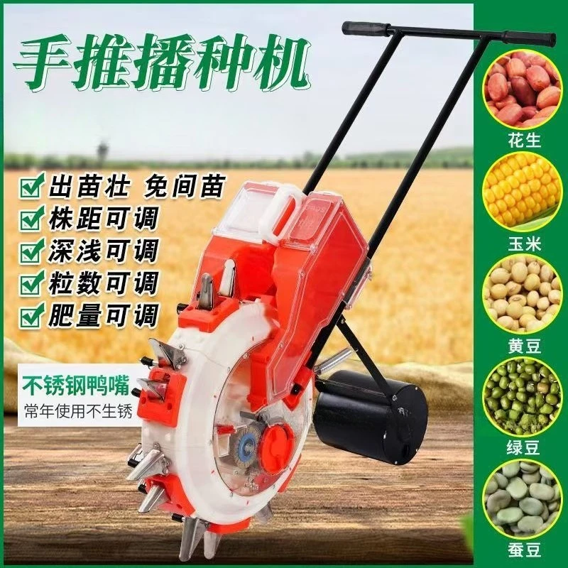 2025 آلة بذارة البذارة الزراعية وآلة توزيع الأسمدة لزراعة البذور