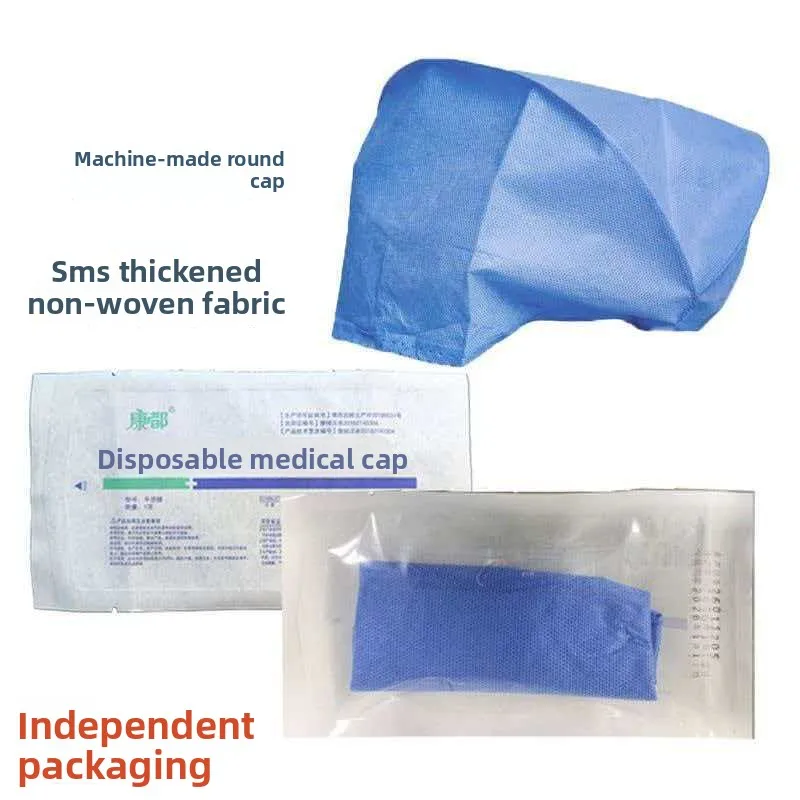 

50 шт. одноразовых пылезащитных хирургических колпаков, нетканый материал, стерильная индивидуальная упаковка