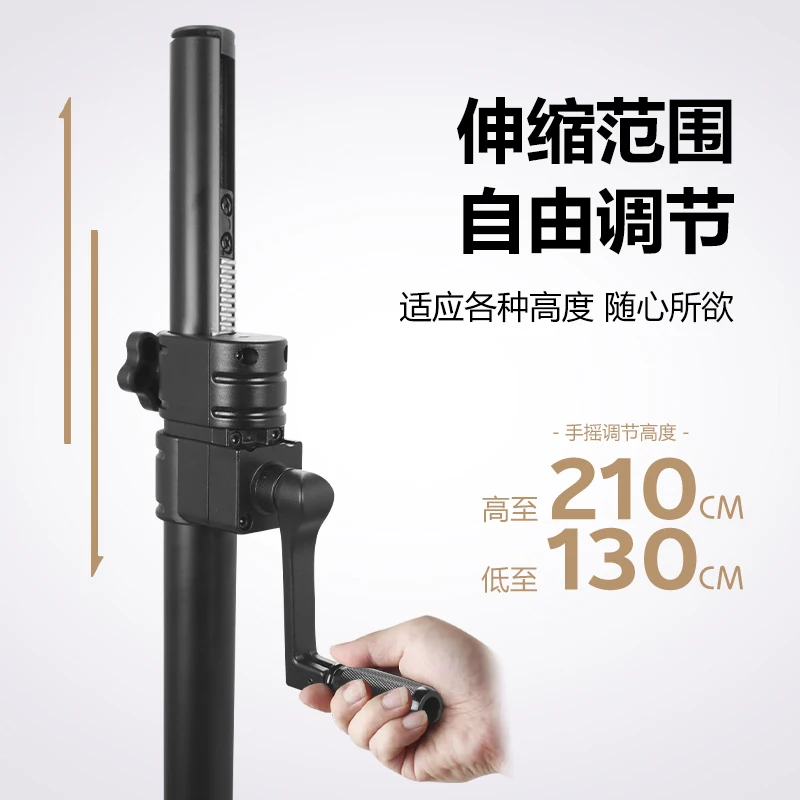 All Metal Hand Cranked Speaker Bracket Floor Standing Tripod Support Rod for Speakers, Audio Equipment