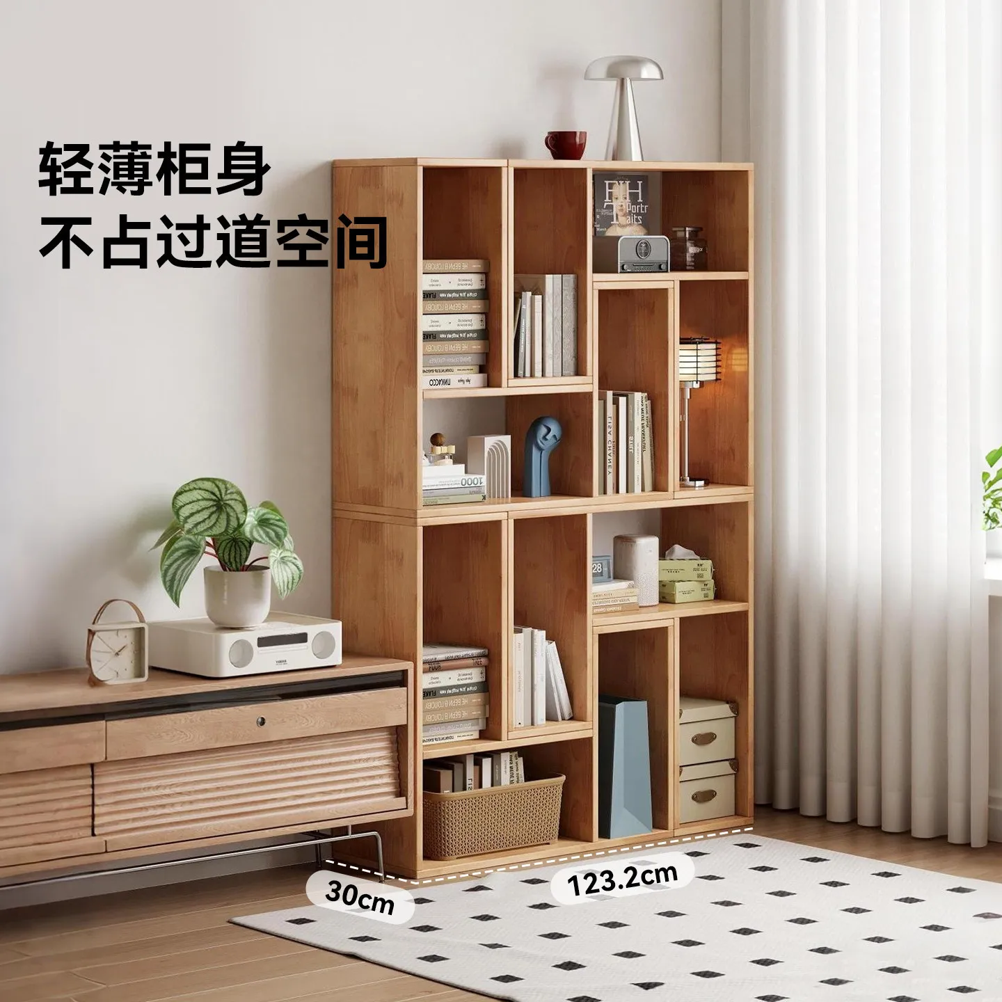 Solid wood modular bookshelf, grid cabinet, living room square cabinet, wall-mounted low cabinet, storage