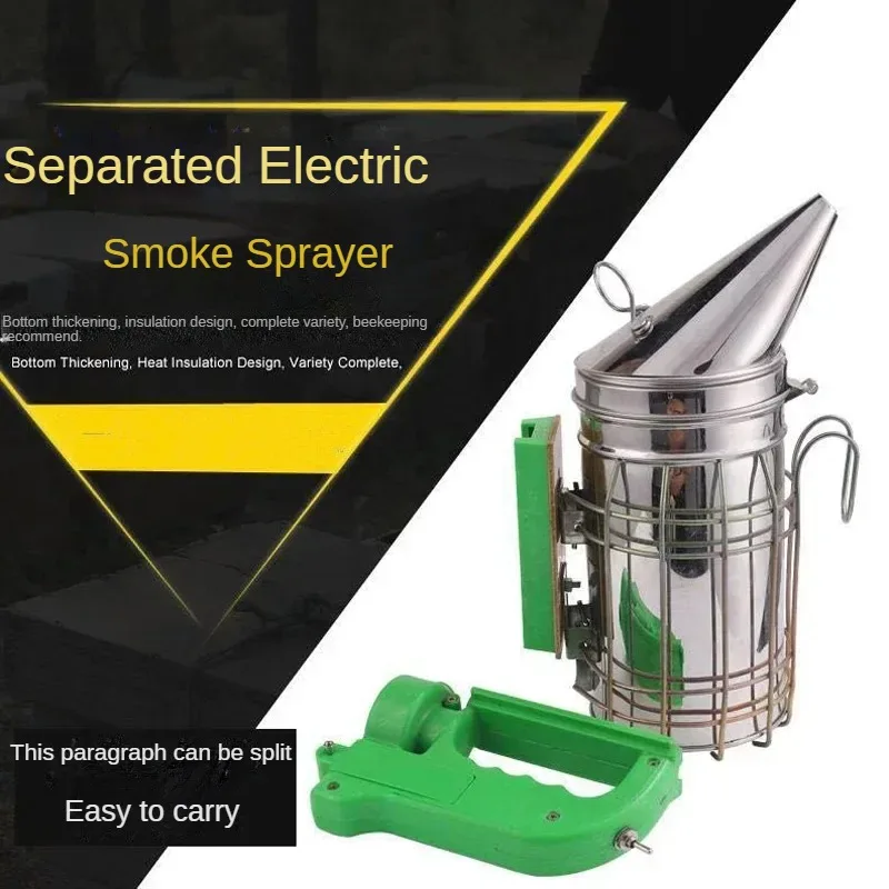 Beekeeping tools Bee kit electric smoker Stainless steel smoker smoker smoke bees