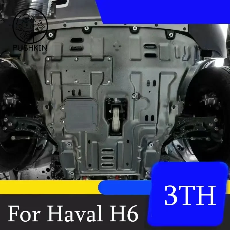 

Для HAVAL H6 3th 2021 2022 2023 Специальное крепление полностью закрытой перегородки под шасси двигателя и бронированного