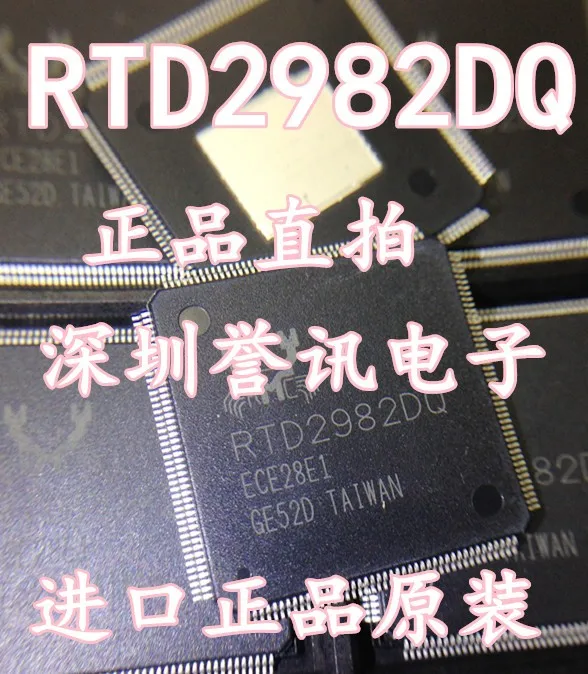 NUOVO ORIGINALE IMPORTATO RTD2982DK RTD2982TD RTD2982DQ