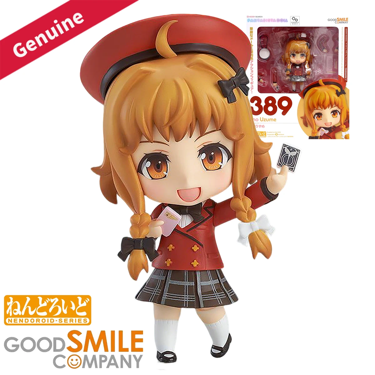 

Original Genuine Good Smile Company Action/Dolls Nendoroid (#389) Fantasista Doll Uno Uzume Anime Character Figure Decoration