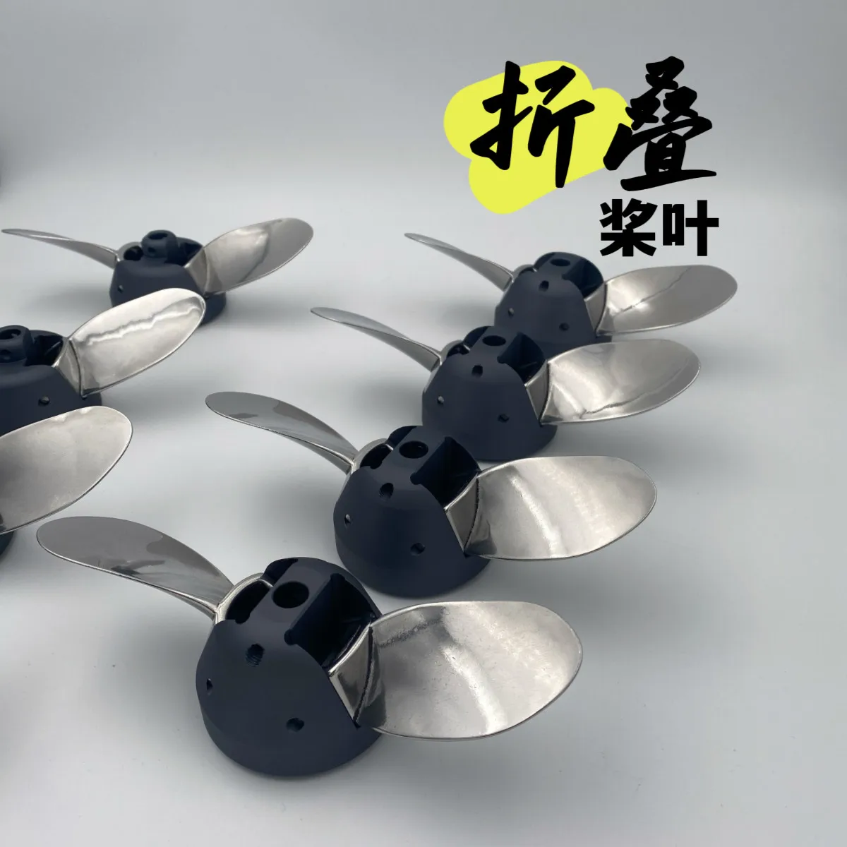 Stainless Steel Folding Propeller for 6374 6384 Brushless Motor, Kayak SUP Outboard Propeller Replacement