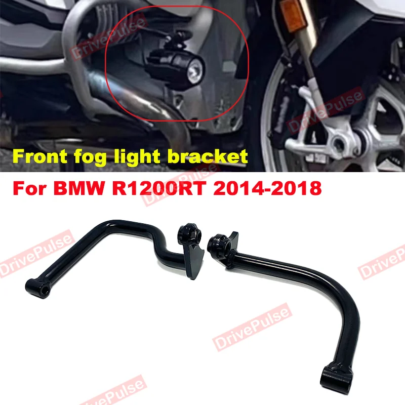 

Модернизация вспомогательных фар мотоцикла с дополнительными кронштейнами для фар, кронштейн противотуманной фары для BMW R1200RT 2014-2018