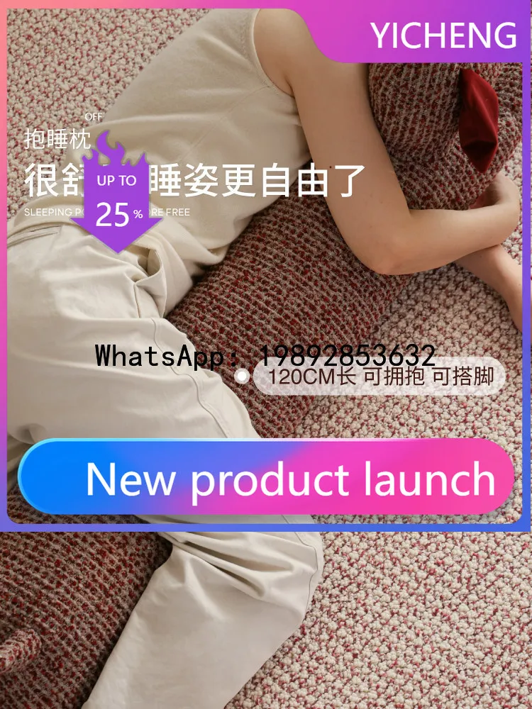PYJ wax long dog cartoon premium doll long waist pillow bed sofa sleeping pinch doll