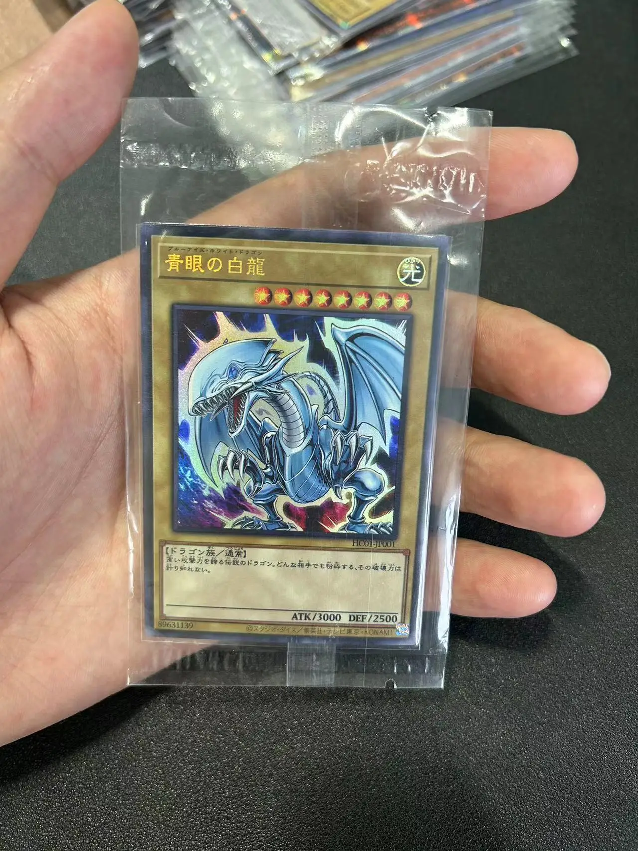 Yu Gi Oh Ultra Rare/UR OCG Blue-Eyes White Dragon(HC01-JP001) Board Game Japanese Collection customize Card (Not Original)