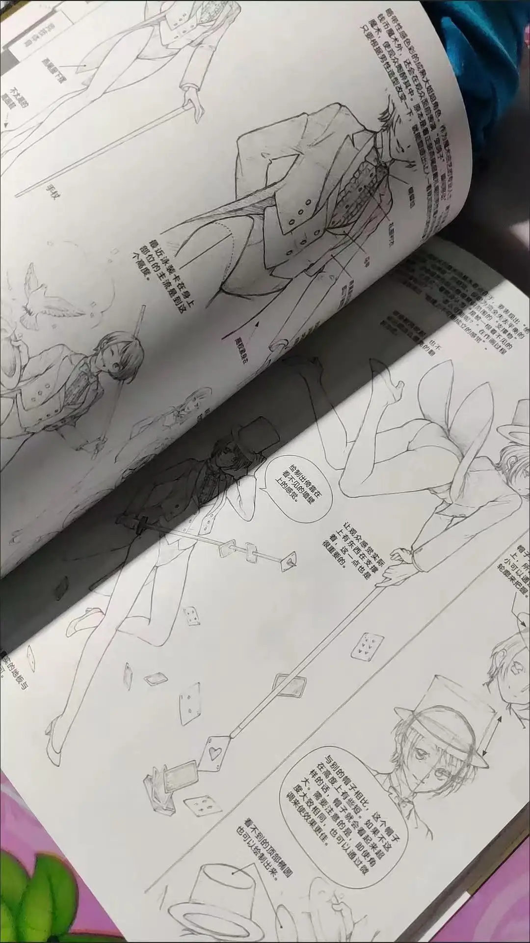 Lin Huang and Kadomaru Yuan talk about beautiful girl characters/Japanese manga master lecture 6