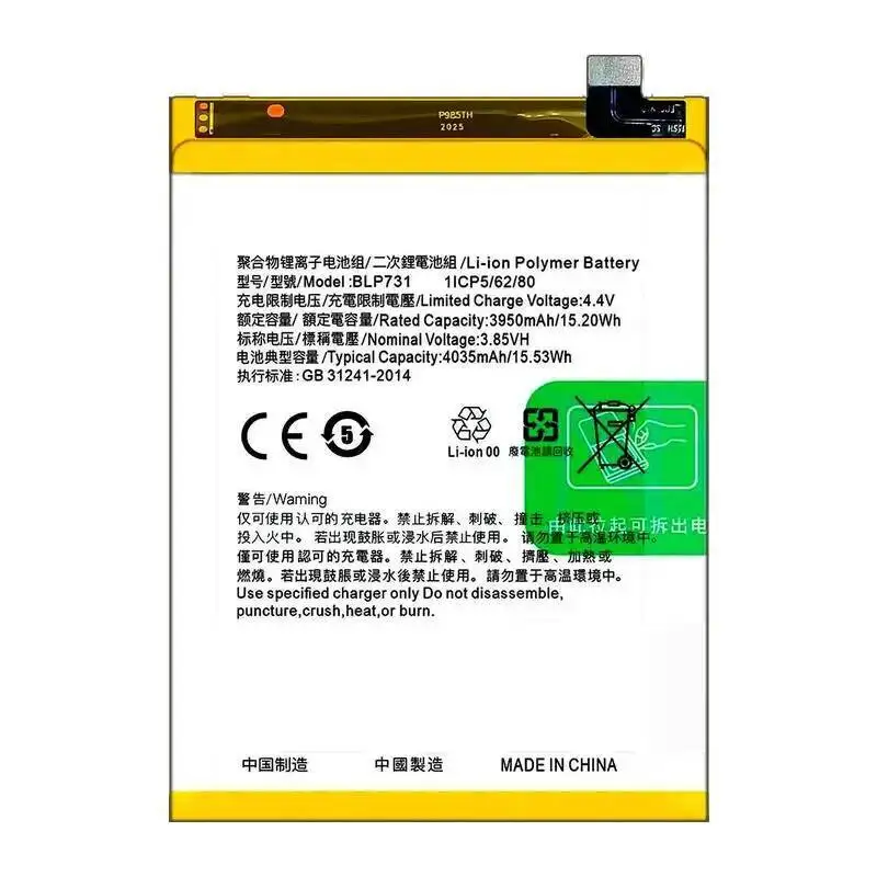 بطارية الهاتف المحمول BLP731 4035Mah لـ oppo Realme 5 Pro Q X إصدار الشباب RMX1971