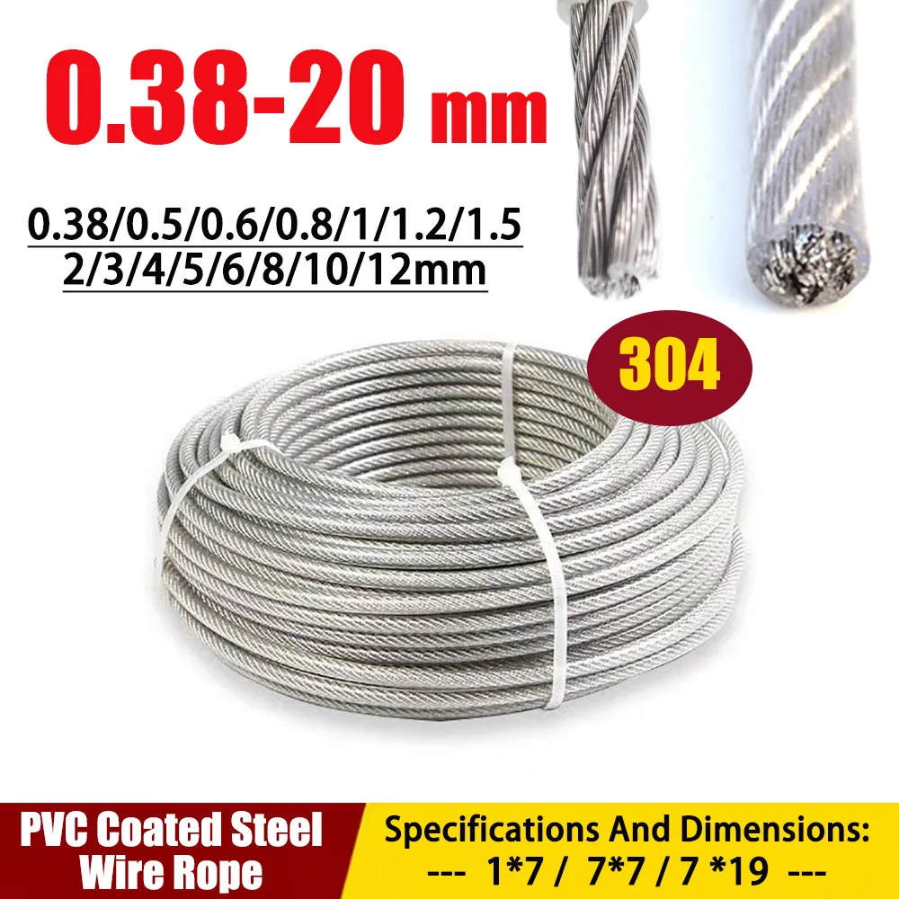 1/5/10Meter 304 Stainless Steel Transparent PVC Coated Wire Rope 1*7 / 7*7 / 7*19 Strands Soft Clothesline
