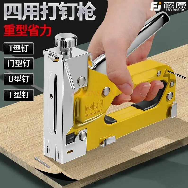 Manual code nail gun, nail gun, air nail, woodworking specific straight staple, Martin nail shooting artifact