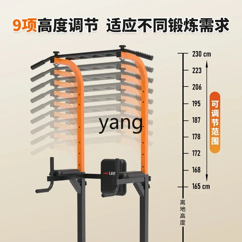 YJQ  Home Indoor Height Adjustable Pull-up Parallel Bar Floor Fitness Equipment