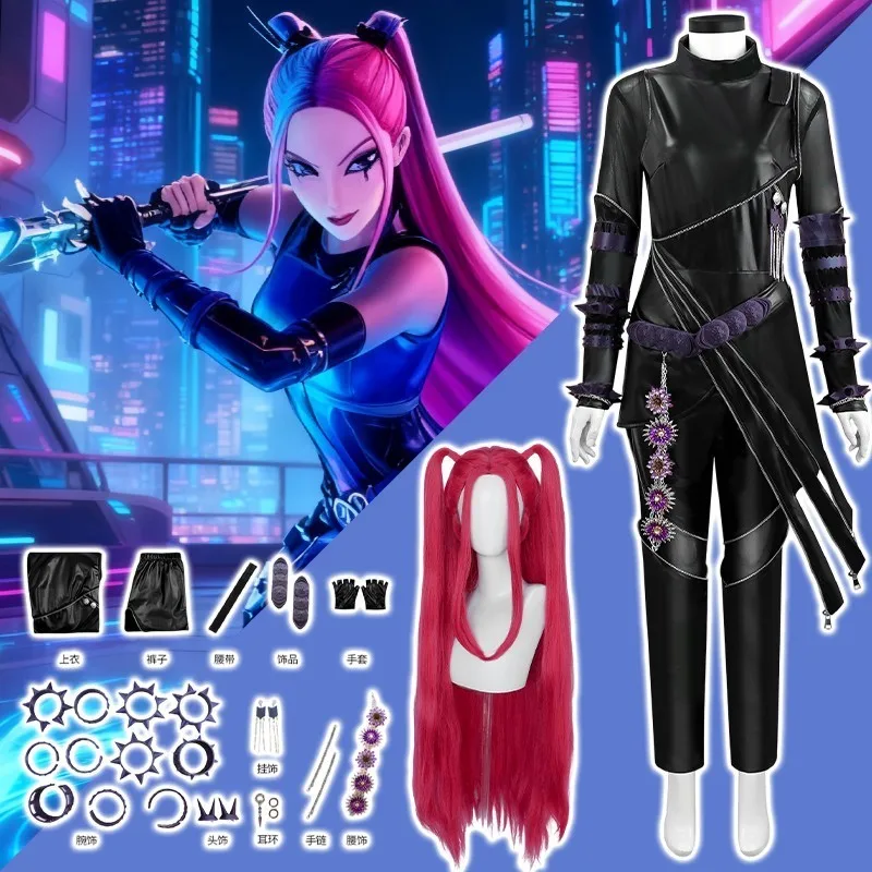 

Wona Korea Idol Huntrix Mira Косплей Kpop Костюм демона Черная битва Сексуальный комбинезон из искусственной кожи в стиле панк Ниндзя 코스프레 Хэллоуин Вечеринка Cos