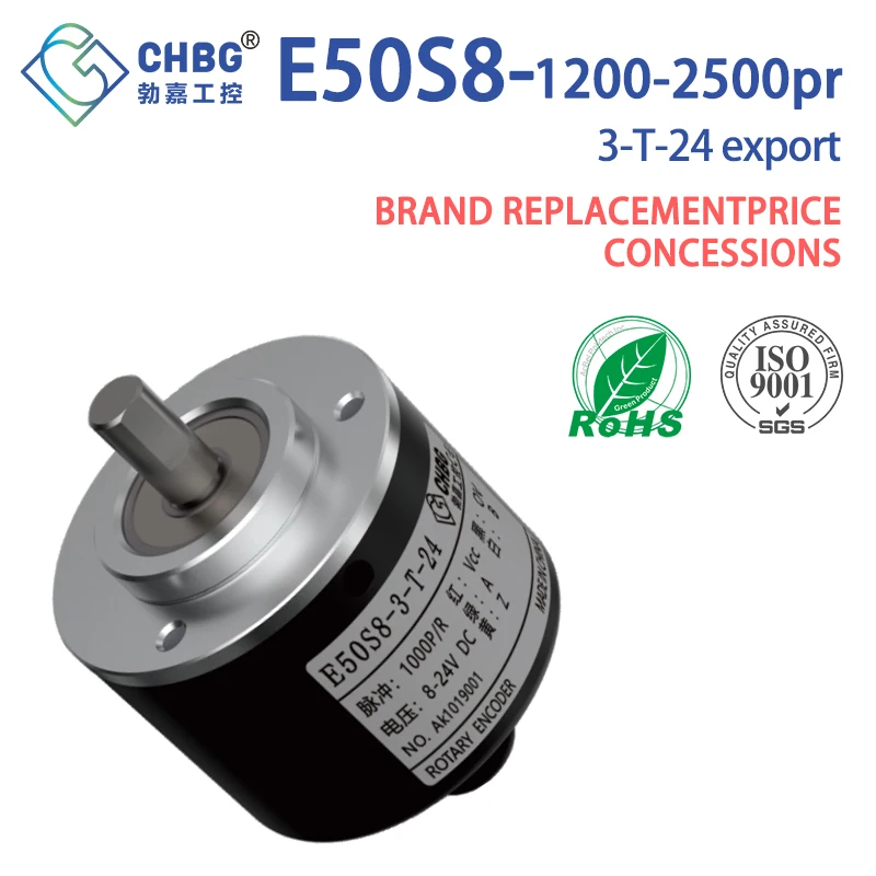 CHBG M50 Photoelectric Incremental Encoder E50S8 3-T-24 1200pr 1500pr 1800pr 2000pr 2048pr 2500pr