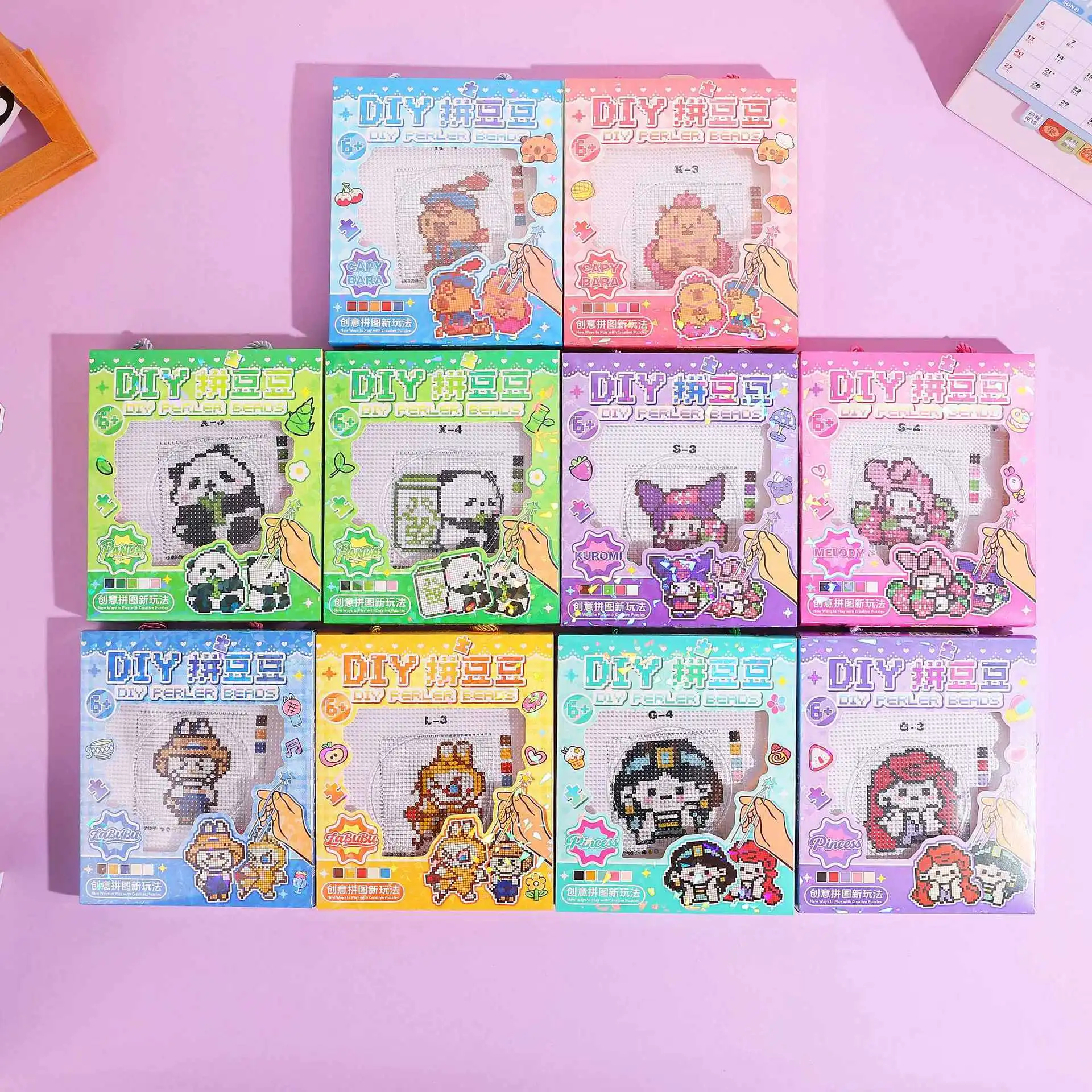 

Ten sets of theme random DIY bean set, new choice for parent-child interaction, easy to create exclusive small items